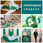 оформление, декор свадьбы Студия декора Кураж